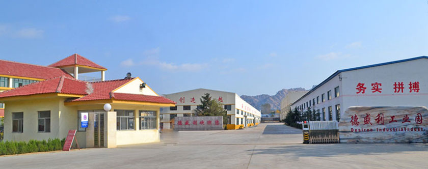 悳盛(sheng)利廠(chang)區(qū)(qu)